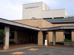 �s����ÃZ���^�[