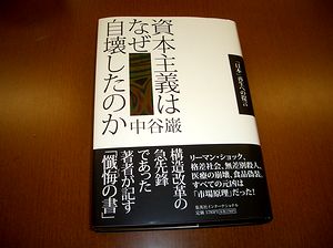 �w���{��`�͂Ȃ����󂵂��̂��x���J�ޒ�