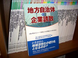 �u�n�������̂Ɗ�ƗU�v�v�Ƃ��������q