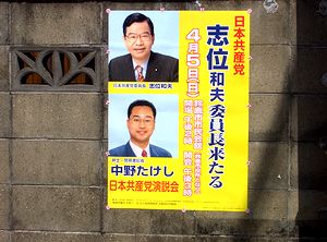 �܂��ɂ͂肾���ꂽ�剉����̃|�X�^�[