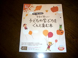 �x�l�b�Z�̏����q