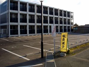 �����҂��S�����Ȃ��Ȃ����A�p�[�g�i����Łj